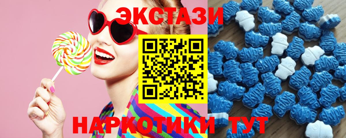 Экстази ешки Кашира