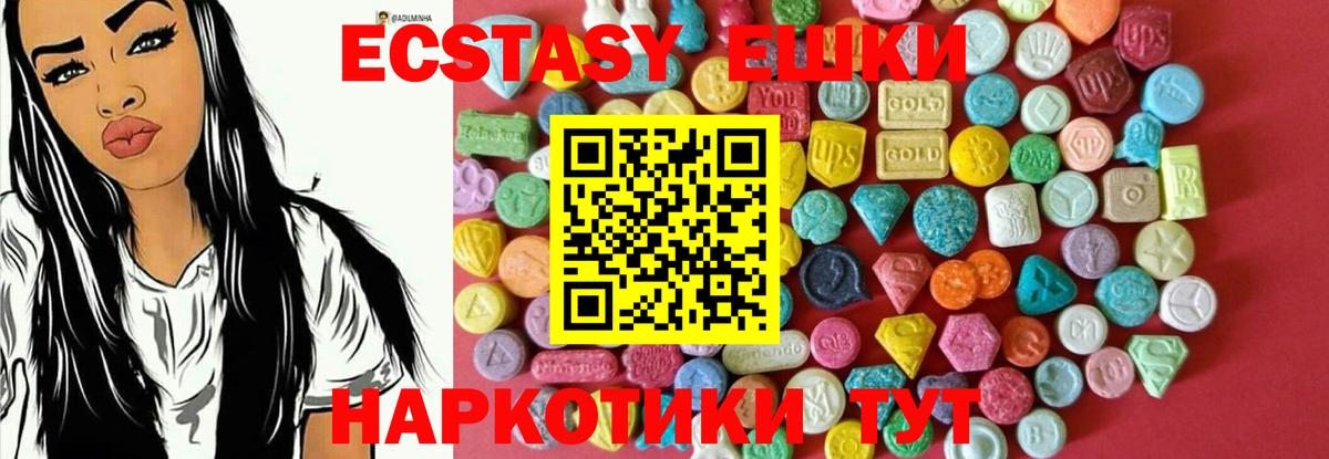  ТОР  Вход с VPN  Экстази таблы  Кашира  ЭКСТАЗИ Дубай  Ecstasy 