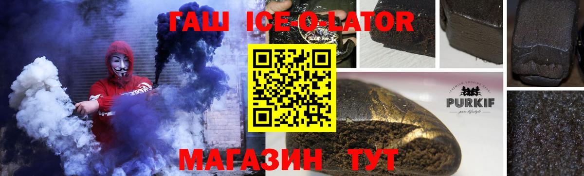 ГАШ Изолятор Кашира