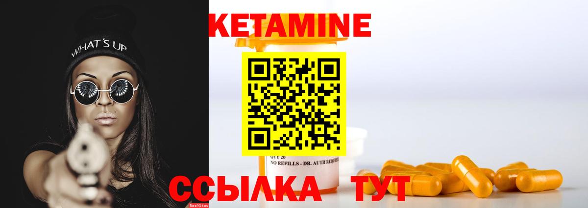 Кашира  Кетамин VHQ  это наркотические препараты  КЕТАМИН VHQ  Вход с VPN 