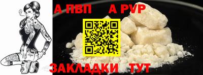 гашишное масло Шелехов