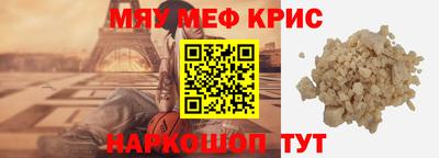 героин Янаул
