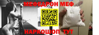 стафф Шахты