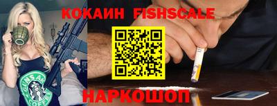стафф Шахты