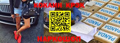 стафф Шахты