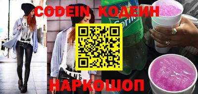 стафф Шахты