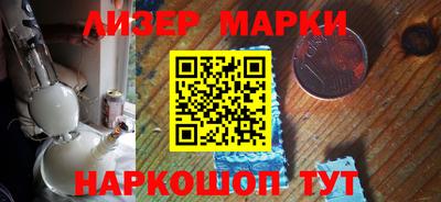 гашишное масло Шелехов