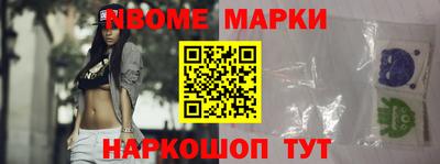 гашишное масло Шелехов