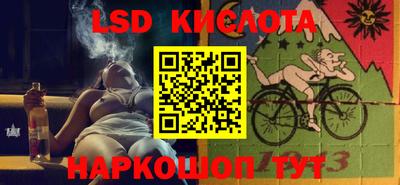 стафф Шахты