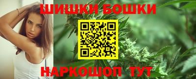 марки lsd Шебекино