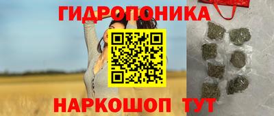 марки lsd Шебекино