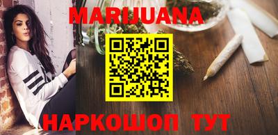 стафф Шахты