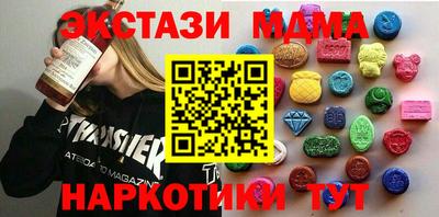 марки lsd Шебекино