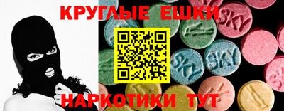гашишное масло Шелехов