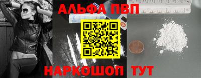 героин Янаул