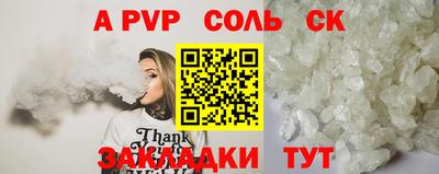 шишки Ярославль