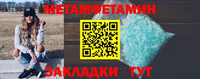 гашишное масло Шелехов