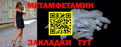 марки lsd Шебекино