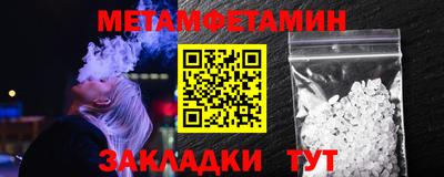 COCAINE Ярцево
