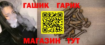 марки lsd Шебекино