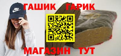 стафф Шахты