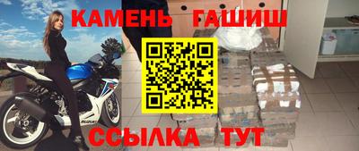 шишки Ярославль