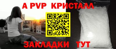 гашишное масло Шелехов