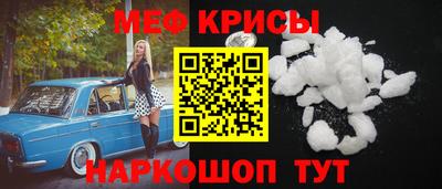 марки lsd Шебекино