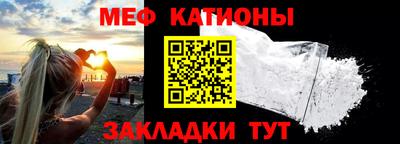 стафф Шахты