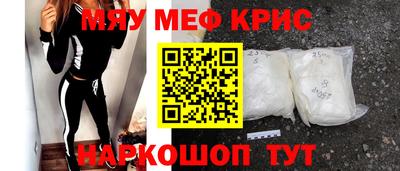 стафф Шахты