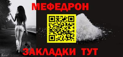 марки lsd Шебекино