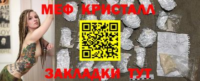 героин Янаул