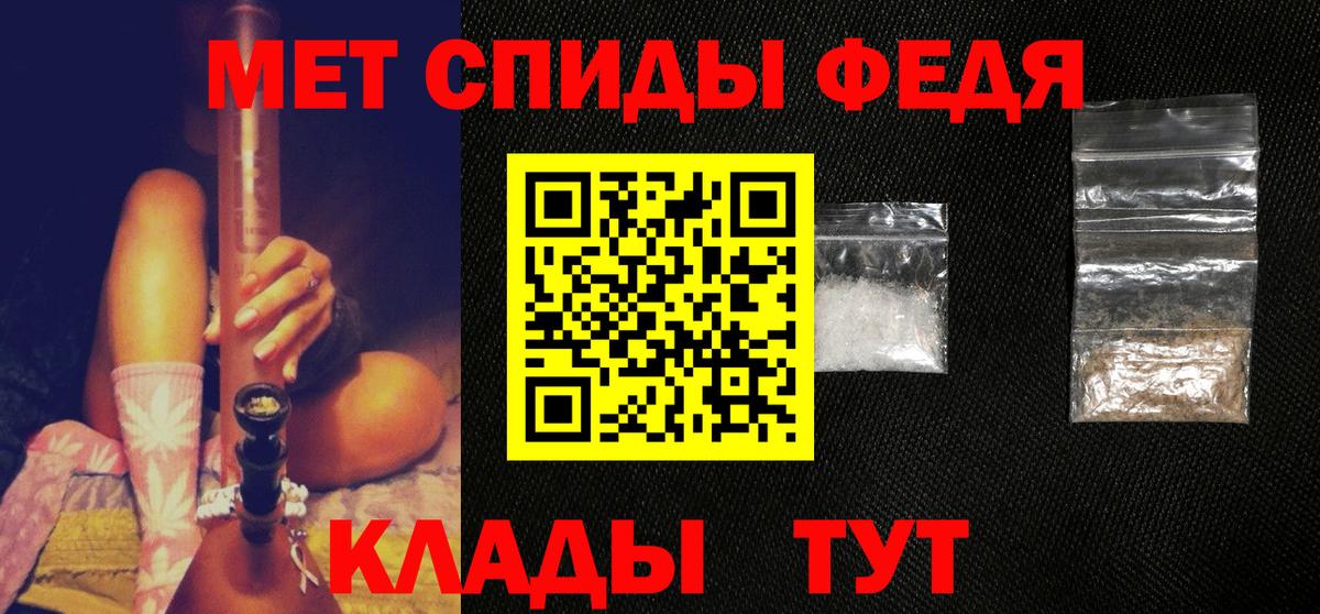 Метамфетамин витя  Вход с VPN  Метамфетамин витя  Кашира 