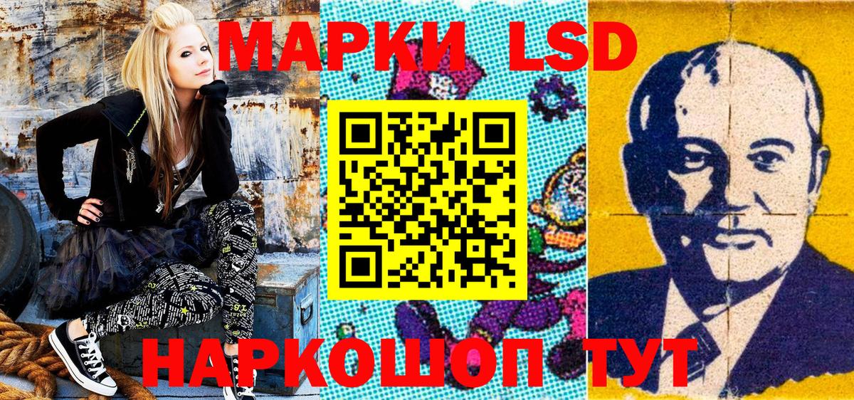 Кашира  Марки NBOMe 1500мкг  Марки N-bome  Вход с VPN 