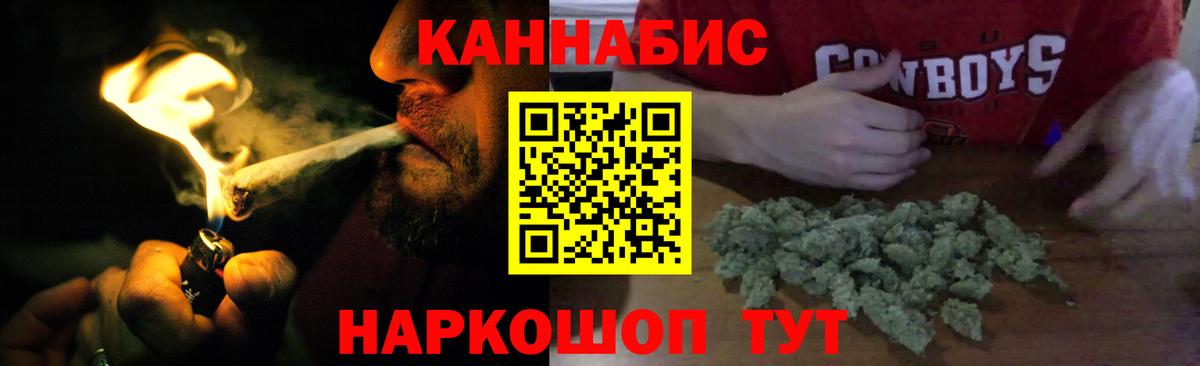 Каннабис ГИДРОПОН Кашира
