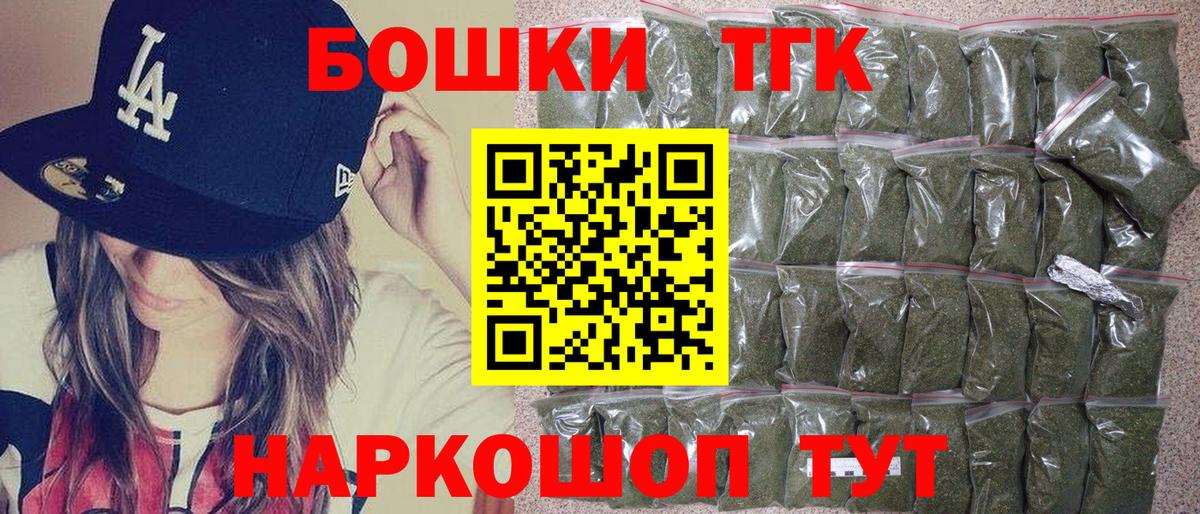 Конопля план  Шишки марихуана Bruce Banner  Кашира  МАРИХУАНА THC 21%  Вход с VPN 